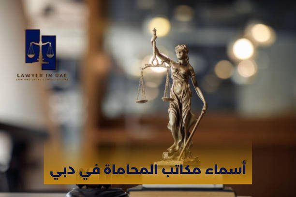 هل يحق للمقيم أو الوافد رفع دعوى قانونية بسهولة؟