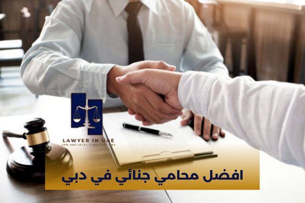 هل يحافظ المحامي على سرية المعلومات و الوثائق؟