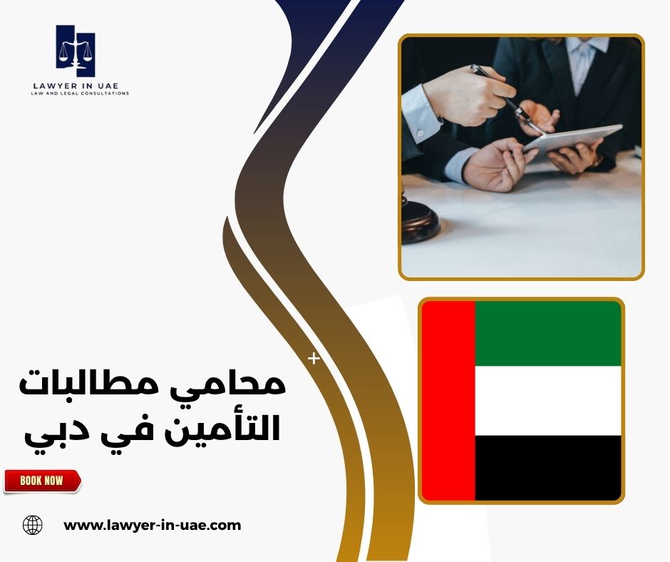 متى تحتاج إلى محامٍ: العلامات التي لا يجب تجاهلها متى تحتاج إلى محامٍ: العلامات التي لا يجب تجاهلها