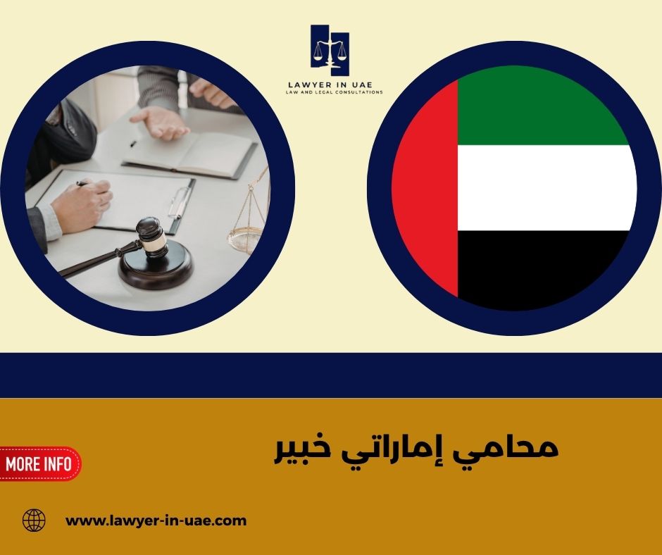 جدول تقريبي لأتعاب المحاماة حسب نوع القضية جدول تقريبي لأتعاب المحاماة حسب نوع القضية