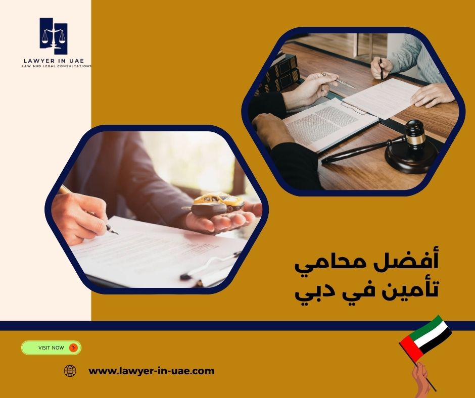أخطاء شائعة يجب تجنبها عند التعامل مع مطالبات التأمين أخطاء شائعة يجب تجنبها عند التعامل مع مطالبات التأمين